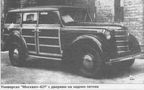 Moskvich 400-421